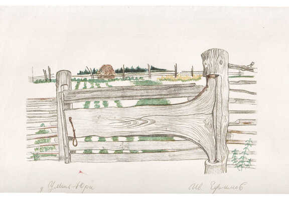 Ефимов Иван Семёнович. Лот из трех литографий: